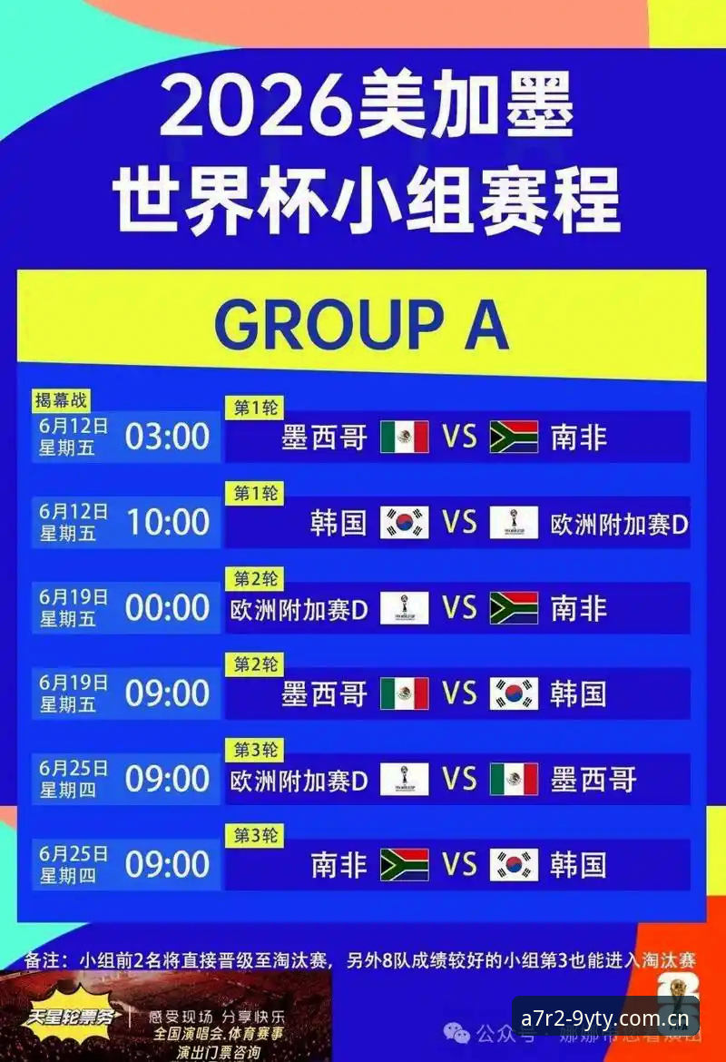 最新九游体育安卓版 卡拉格vs国际足联:密集赛程与球员权益,九游体育平台带你深度解读世界杯争议