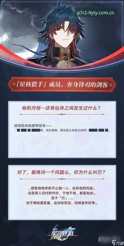 九游体育注册常见问题 7个九游体育注册常见问题与解决技巧:从A7R2观赛到高光集锦回看全解析