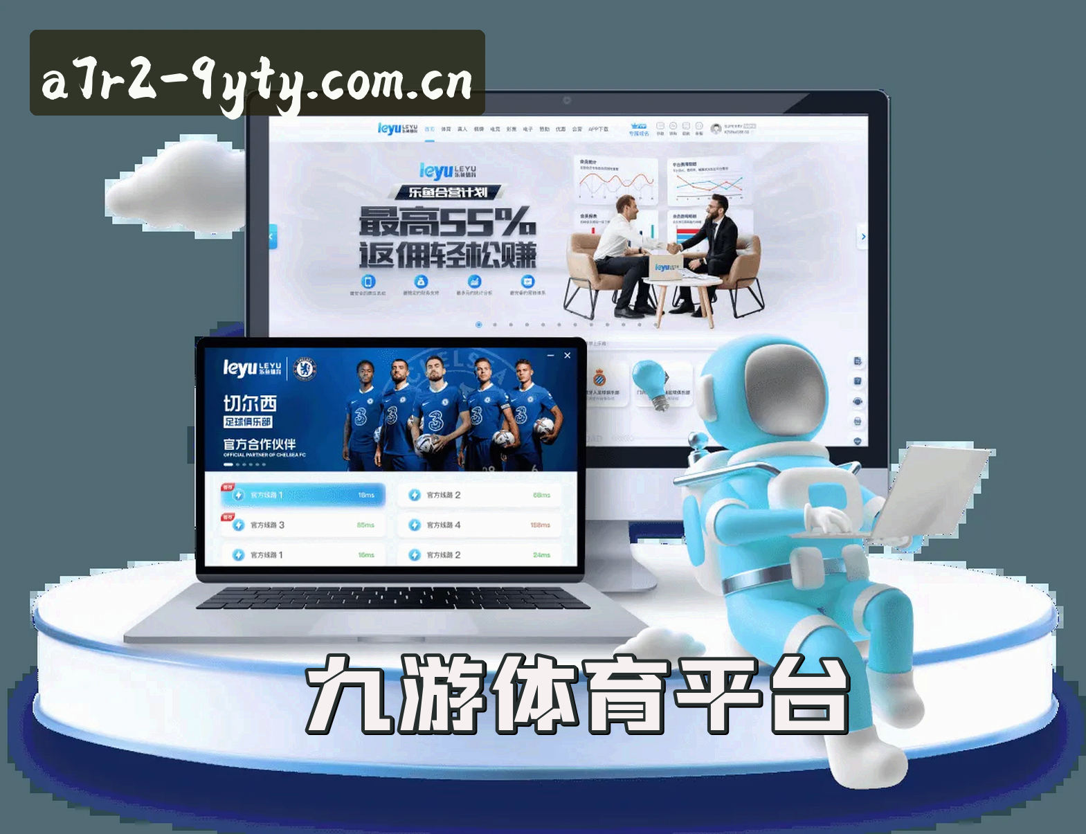 About Us