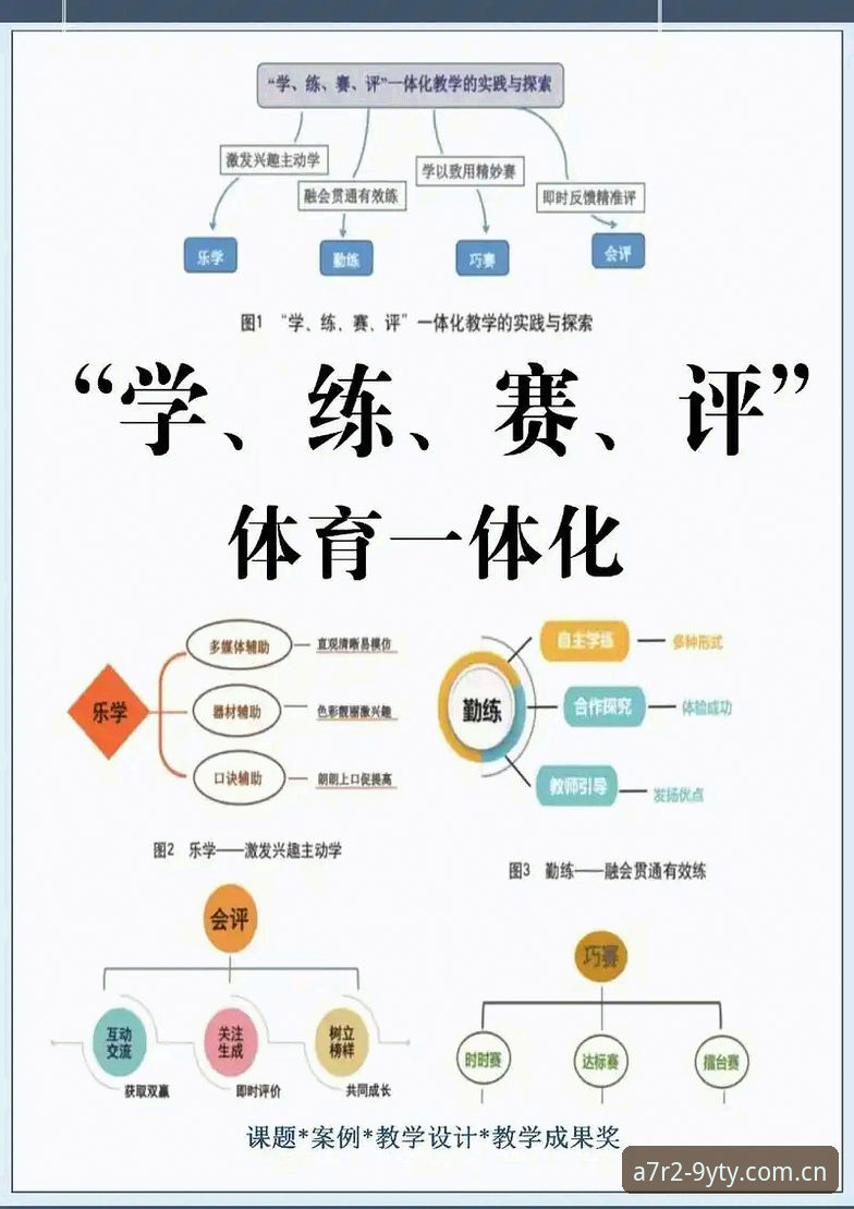 9YTY体育app怎么样 9YTY体育app使用体验深度评测:从下载到观赛的实用指南